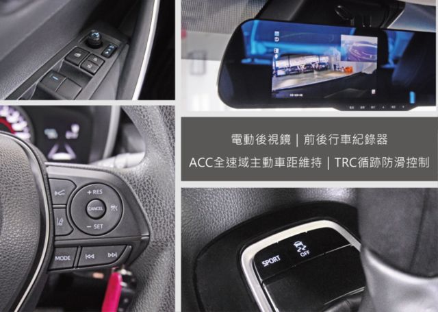 『小改款升級TSS安全防護❖ACC全速域』前後行車紀錄器｜7安｜車道循跡｜預警式防護｜藍牙音響主機｜循跡防滑｜房車  第11張相片