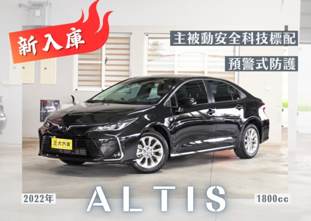 『僅跑2萬2❖主被動安全科技』循跡防滑｜ACC跟車｜7安｜光感應頭燈｜雙駕馭模式｜車道偏移｜預警式防護｜房車  第1張相片