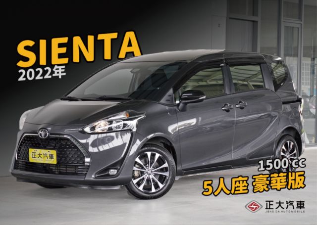 『僅跑4萬5❖主動安全防護系統』IKEY｜車道偏離警示｜6安｜倒車顯影+雙側影像｜循跡防滑｜斜坡起步｜5人座休旅車  第1張相片