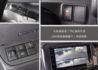 『僅跑4萬5❖主動安全防護系統』IKEY｜車道偏離警示｜6安｜倒車顯影+雙側影像｜循跡防滑｜斜坡起步｜5人座休旅車  第11張縮圖