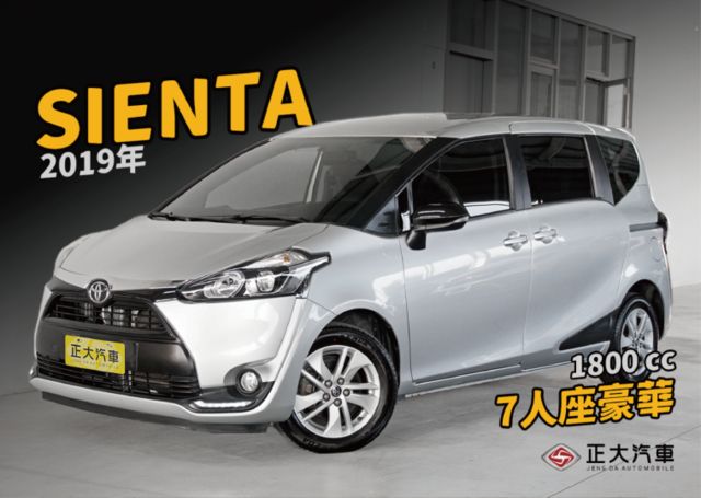 『7人座 休旅車❖九大主動安全系統』定速巡航｜6安｜循跡防滑｜下淺式第三排座椅｜倒車顯影｜行車紀錄器｜循跡防滑  第1張相片