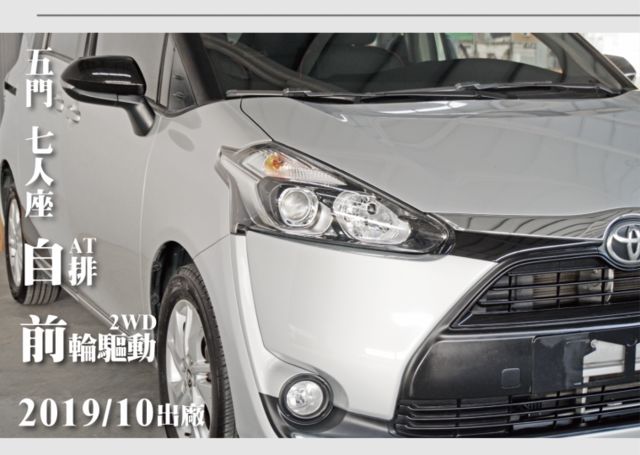 『7人座 休旅車❖九大主動安全系統』定速巡航｜6安｜循跡防滑｜下淺式第三排座椅｜倒車顯影｜行車紀錄器｜循跡防滑  第9張相片