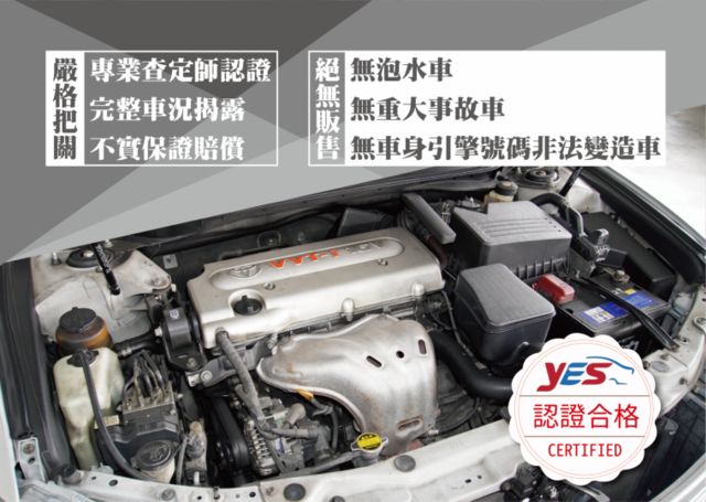 『便宜代步車❖車況良好』循跡防滑｜定速系統｜安全氣囊｜駕駛座電動椅｜倒車顯影｜雙區恆溫空調｜導航系統｜房車  第12張相片