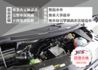 『加選左側門❖自排長軸九人座❖定速巡航』SRS安全氣囊｜倒車顯影｜循跡防滑｜光感應頭燈｜導航影音｜斜坡起步  第12張縮圖