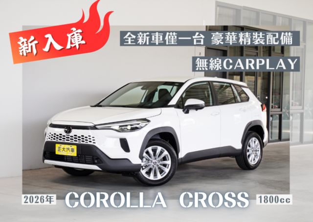 『全新車僅一台❖豪華精裝配備』環景影像｜5安｜全速域ACC｜車道偏離｜循跡防滑｜盲點偵測｜無線CARPLAY｜休旅車  第1張相片