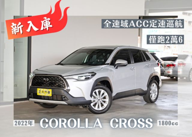 『僅跑2萬6❖主被動安全防護』全速域ACC｜盲點｜循跡防滑｜5安｜車道維持輔助｜倒車顯影｜導航｜CARPLAY｜休旅車  第1張相片