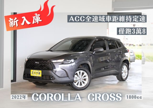 『僅跑3萬8❖TSS安全防護』預警式防護｜ACC定速巡航｜IKEY｜車道維持輔助｜循跡防滑｜5安｜光感應頭燈｜休旅車  第1張相片