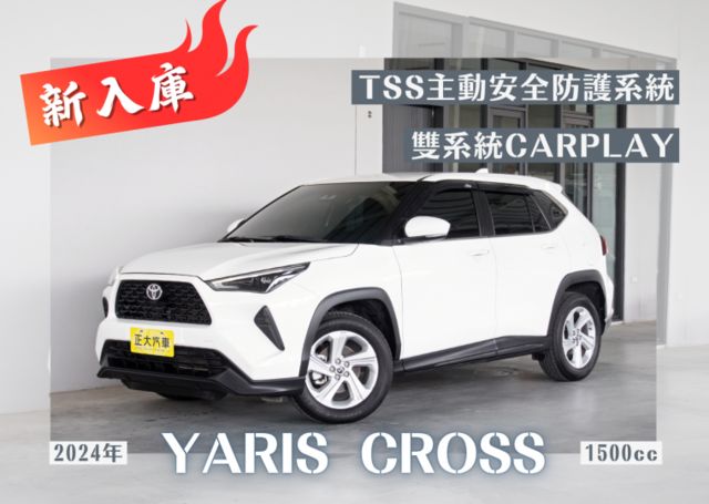 『熱門跨界小休旅❖全速域ACC』雙系統CARPLAY｜循跡防滑｜6安｜預警式防護｜光感應頭燈｜倒車顯影｜車道行駛輔助  第1張相片
