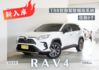 『僅跑9千❖影音主機升級12.3吋』全速域ACC｜盲點｜無線CARPLAY｜7安｜環景｜車道偏移輔助｜電動尾門｜休旅車  第1張縮圖