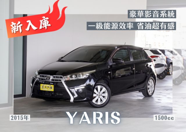 『一級能源效率❖CARPLAY』安全氣囊｜倒車雷達｜導航｜藍牙｜冷暖空調｜ABS｜防盜系統｜掀背車  第1張相片