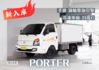 『渦輪柴油引擎❖-25度C 冷凍車廂』6速手排 貨車｜冷暖空調｜霧燈｜後視鏡倒車顯影｜ABS｜車身穩定系統  第1張縮圖