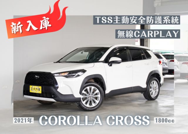 『主動安全輔助❖預警式防護』ACC定速跟車｜5安｜車道維持輔助｜倒車顯影｜無線CARPLAY｜導航｜行車記錄器｜休旅車  第1張相片