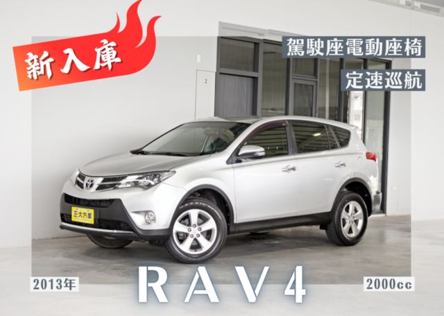 『休旅車 2.0E HI版❖定速巡航』抬頭顯示器｜雙安全氣囊｜IKEY｜倒車顯影｜LED日行燈｜駕駛座電動座椅｜雙區恆溫  第1張相片