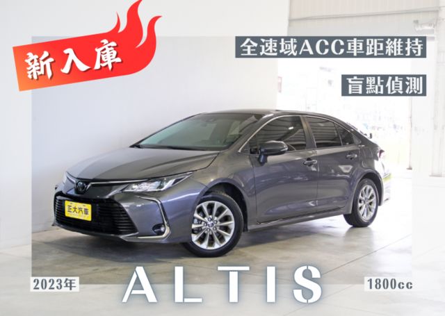『TSS主被動安全科技❖盲點偵測』全速域ACC｜7安｜車道循跡輔助｜車側+倒車顯影｜IKEY｜預警式防護｜循跡防滑｜房車  第1張相片