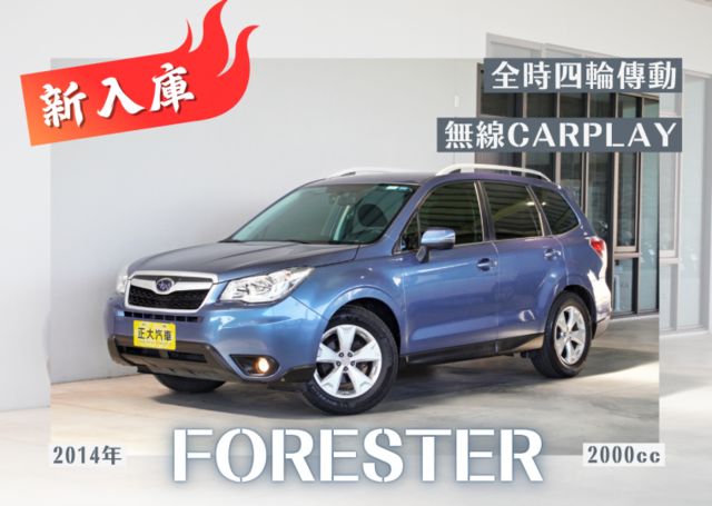 『四輪傳動❖越野系統』循跡防滑｜7安｜定速巡航｜倒車顯影｜無線CARPLAY｜導航｜換檔撥片｜抬頭顯示｜雙區恆溫｜休旅車  第1張相片