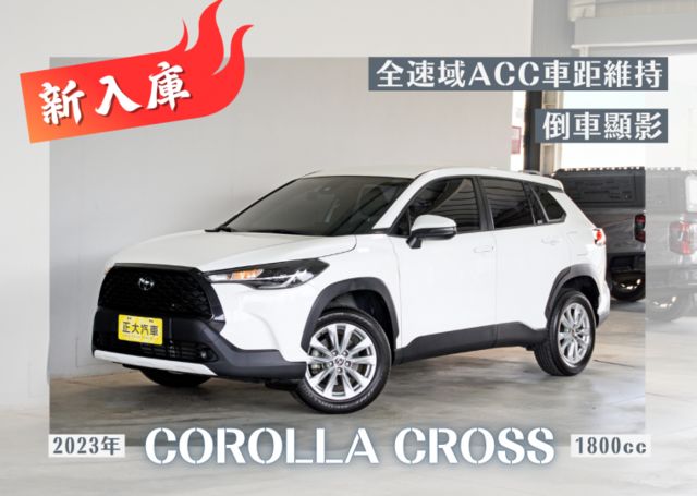 『僅跑3萬❖主動安全防護』全速域ACC定速｜5安｜預警式防護｜倒車顯影｜循跡防滑｜IKEY｜車道偏移警示｜休旅車  第1張相片