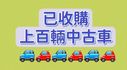 第三方認證-2015年-奧迪-Q7-2.0-黑-7人座-里程保證-實車在店-誠信經營  第17張縮圖