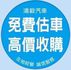 第三方認證-2015年-奧迪-Q7-2.0-黑-7人座-里程保證-實車在店-誠信經營  第20張縮圖