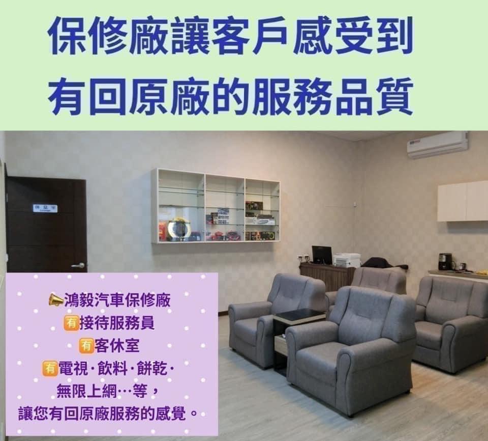 鴻毅汽車(附設保修廠)-第三方認證-專業銷售服務18年~2012年-BMW328-2.0-黑 -改M包.天窗.摸門.抬頭  第14張相片