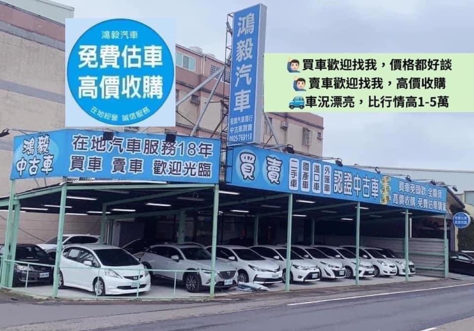 鴻毅汽車-2012年-豐田CAMRY-2.0-銀-第三方認證-在地好車商-附設保修廠-值得你信賴  第9張相片