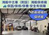 鴻毅汽車-2011年-福特 Fiesta -1.4-黑-第三方認證-網路優質好店-附設保修廠.售後服務免煩惱  第10張縮圖