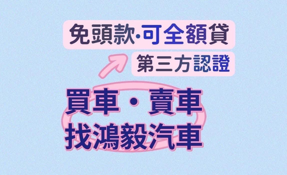 鴻毅汽車-2011年-福特 Fiesta -1.4-黑-第三方認證-網路優質好店-附設保修廠.售後服務免煩惱  第13張相片