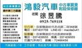 鴻毅汽車-2011年-福特 Fiesta -1.4-黑-第三方認證-網路優質好店-附設保修廠.售後服務免煩惱  第14張縮圖