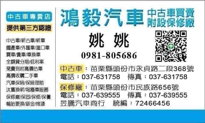 鴻毅汽車-2011年-福特 Fiesta -1.4-黑-第三方認證-網路優質好店-附設保修廠.售後服務免煩惱  第15張相片
