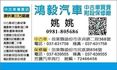 鴻毅汽車-2011年-福特 Fiesta -1.4-黑-第三方認證-網路優質好店-附設保修廠.售後服務免煩惱  第15張縮圖