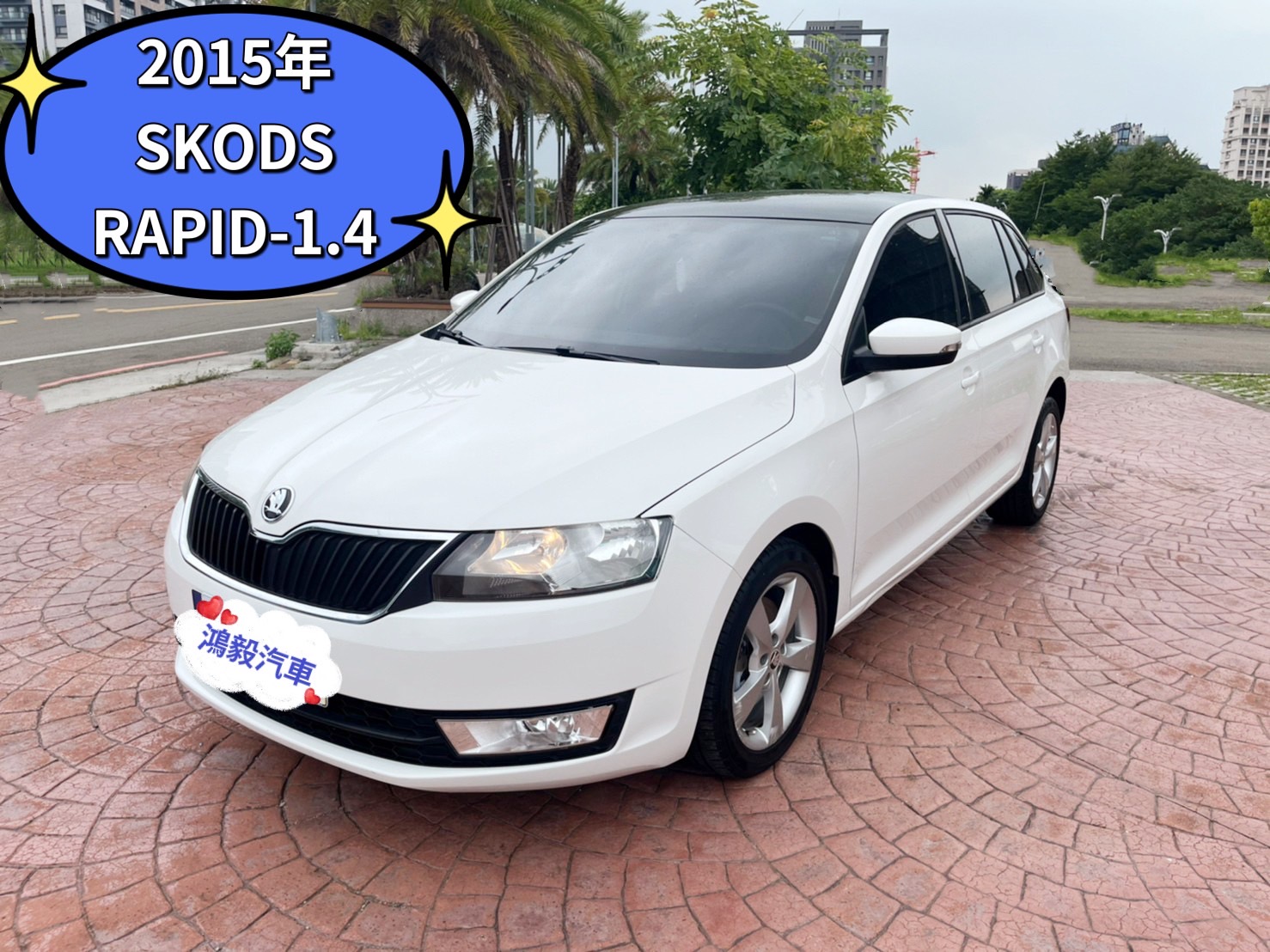 2015年-SKODA -RAPID -1.4TSI -白-掀背車也是房車的 RAPID   第1張相片