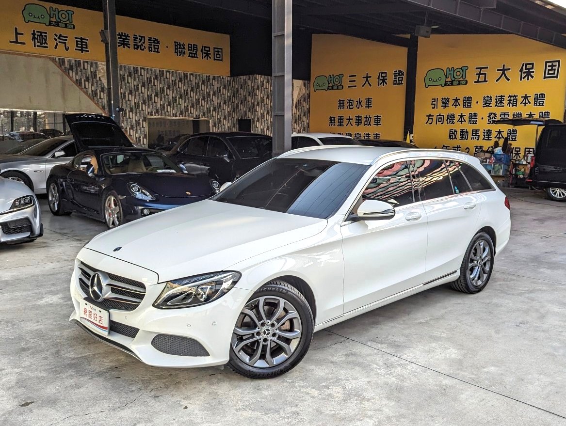 實車實價 S205 C200d ESTATE 上極汽車 旅行車  第1張相片
