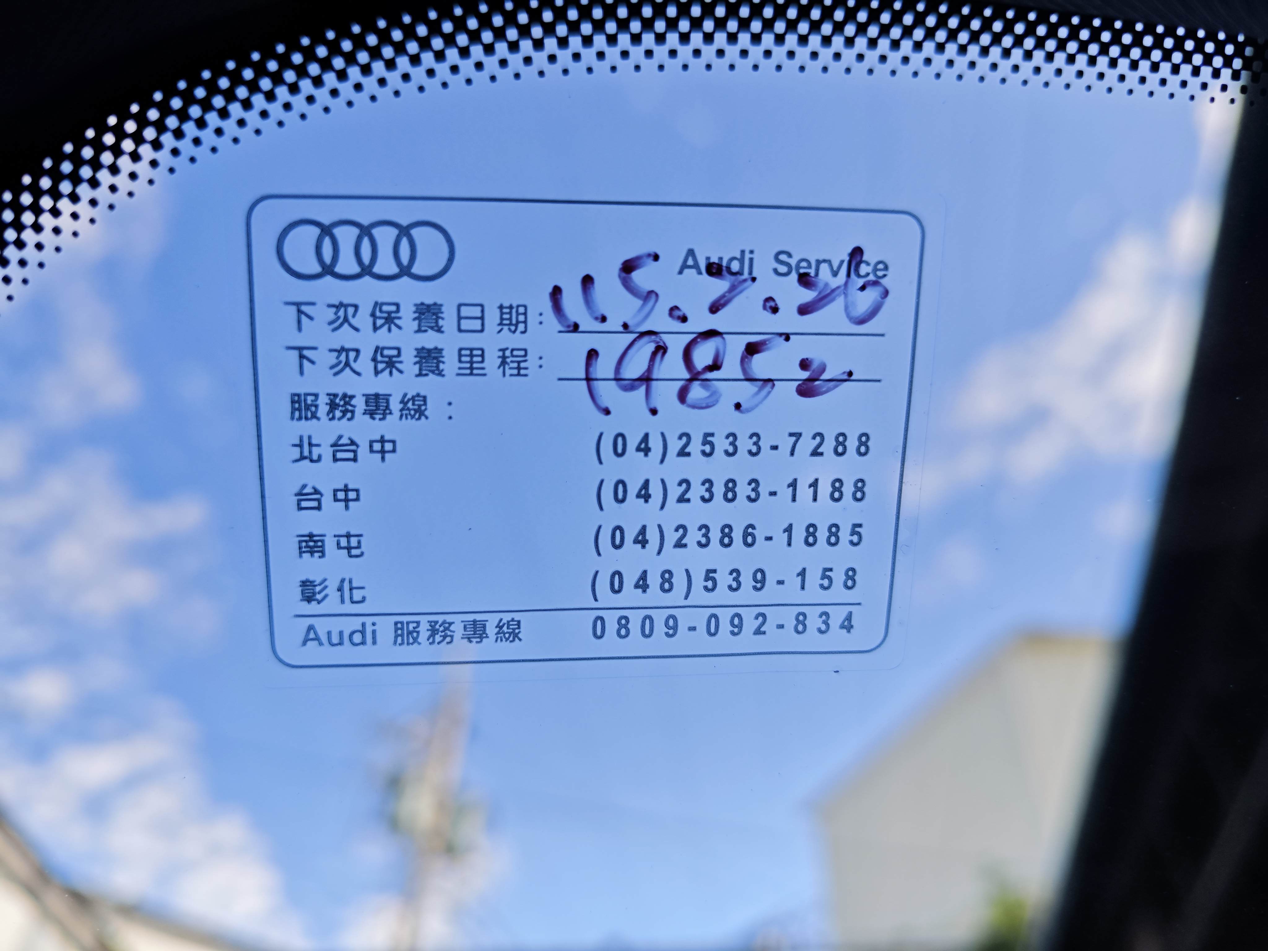 實車實價 Q2 35 TFSI S-Line 運動版 原鈑件 上極汽車  第6張相片