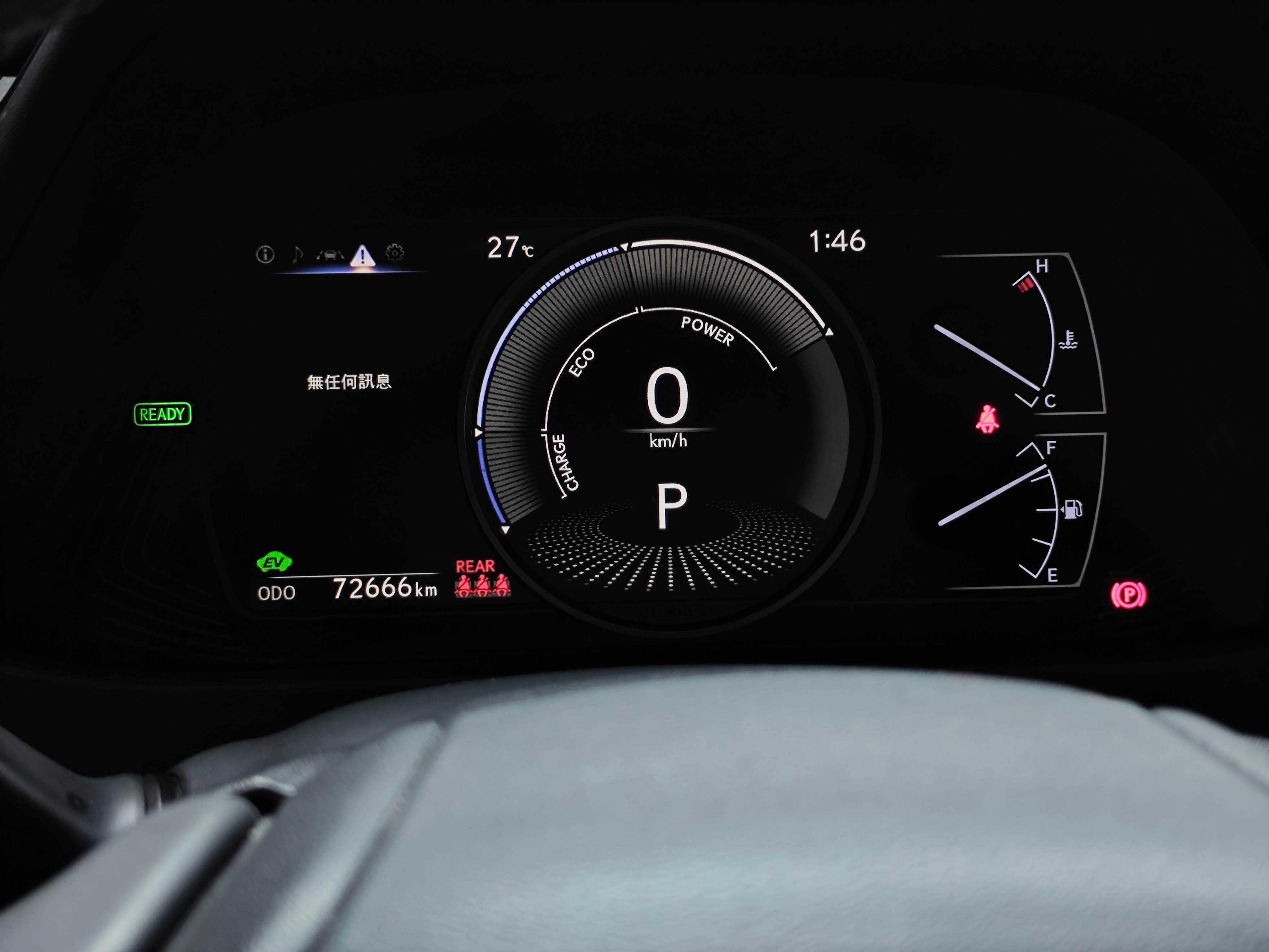 實車實價 UX250H 豪華版 認證車 油電車 上極汽車  第5張相片