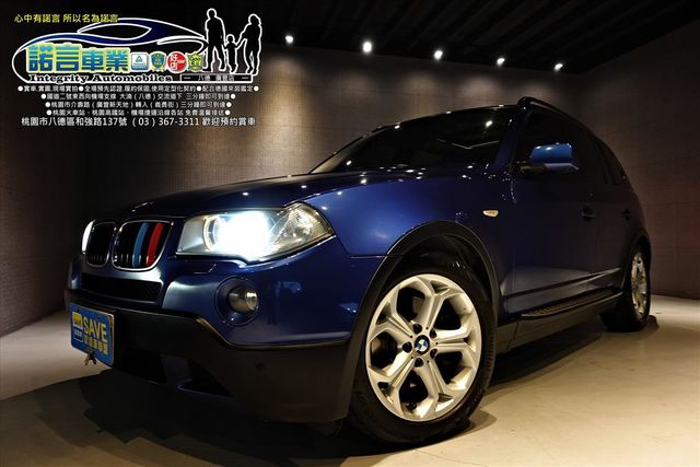 BMW X3  第2張相片