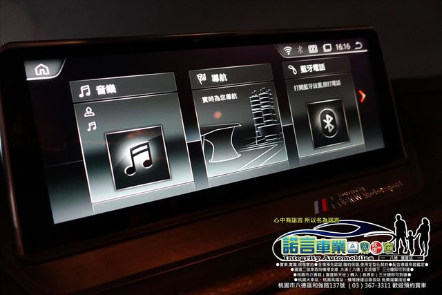 BMW X1  第6張相片