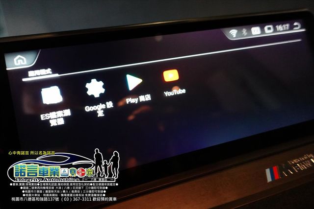 BMW X1  第7張相片