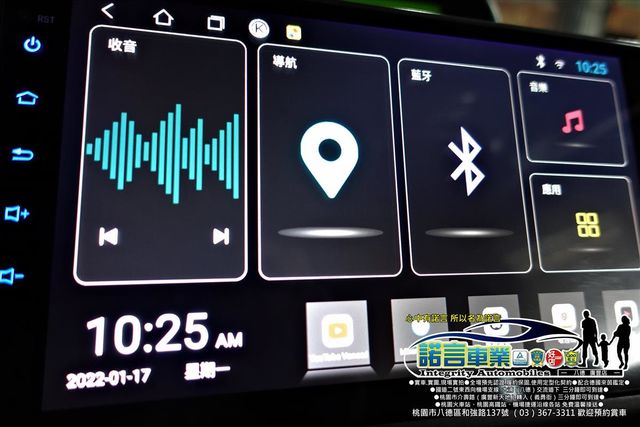 FORD I-MAX  第7張相片