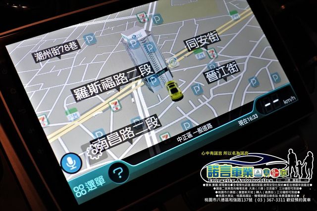 FORD MONDEO  第8張相片
