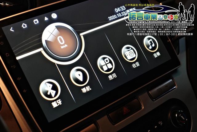 FORD MONDEO  第11張相片