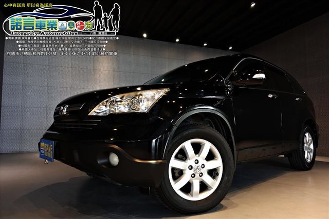 HONDA CR-V  第2張相片
