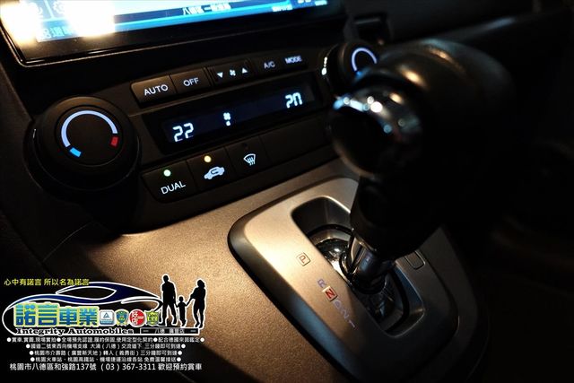 HONDA CR-V  第9張相片