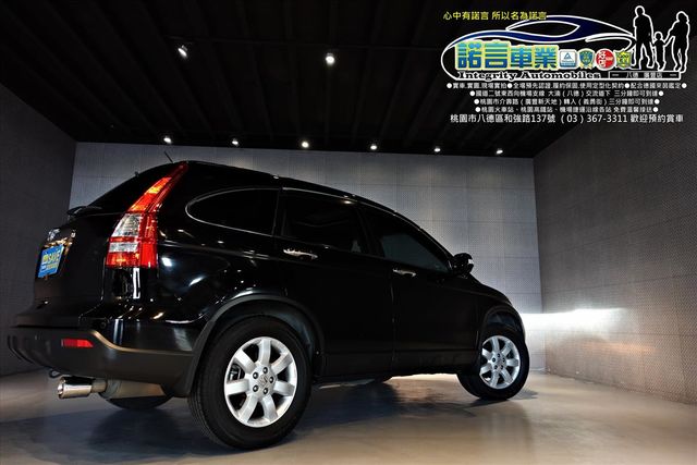 HONDA CR-V  第15張相片