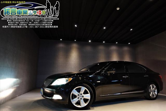 LEXUS LS460L  第1張相片