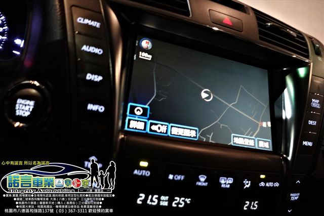 LEXUS LS460L  第4張相片