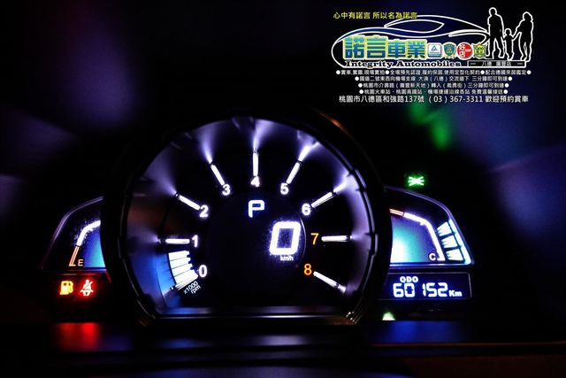LUXGEN U6  第8張相片