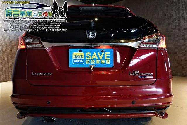 LUXGEN U6  第18張相片