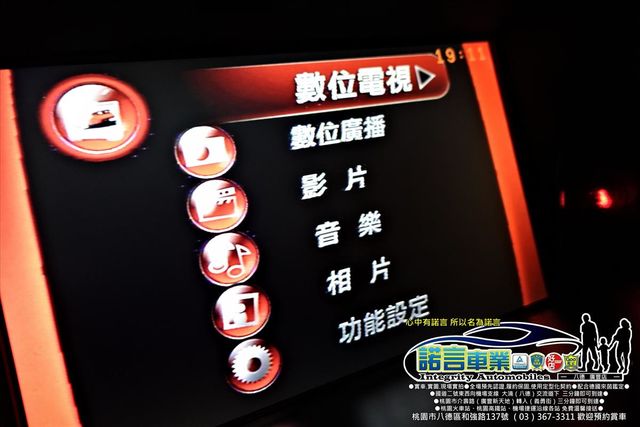 LUXGEN M7  第10張相片