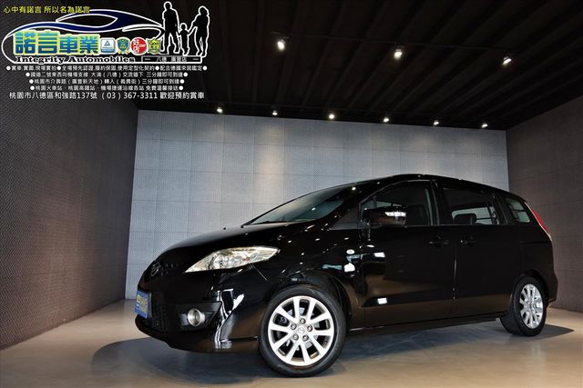 MAZDA MAZDA 5  第1張相片