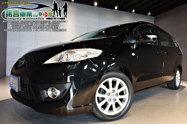 MAZDA MAZDA 5  第2張相片