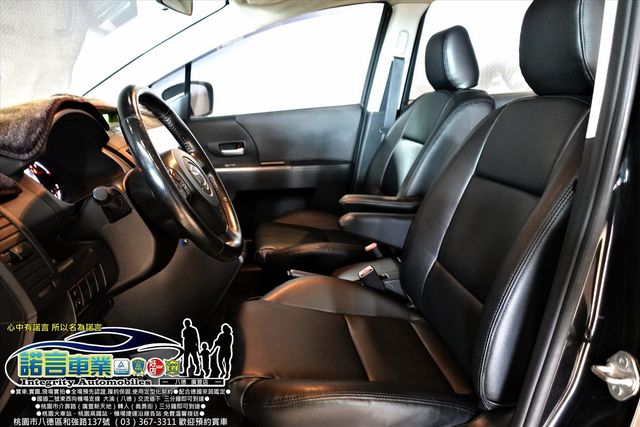 MAZDA MAZDA 5  第10張相片